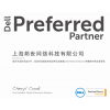 DELL服務器--Preferred partner