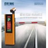 百勝車牌識別TV-08
