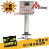 新單桿式投影機電動吊架