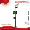 皓辰科技型號HC-A03車牌識別系統 停車場設備 快速道閘