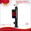 皓辰科技型號HC-A04車牌識別系統 停車場設備 道閘停車場