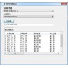 新一代銀行卡卡號(hào)讀卡器