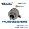 上海精浦機械多圈絕對值編碼器Modbus RTU