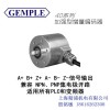 上海精浦高精度抗干擾增量編碼器
