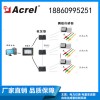 ARTM100 無線測溫系統 開關柜智能無線測溫系統 安科瑞