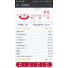 凌展學(xué)校掌上校園信息平臺