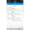 凌展校園網(wǎng)上報修服務(wù)平臺