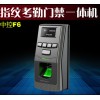 深圳中控F18指紋門(mén)禁考勤機(jī)安裝，中控F7指紋門(mén)禁安裝維修