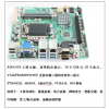 英特爾H110LGA1151DDR4內(nèi)存支持LVDS工控主板
