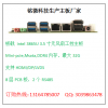 英特爾板載CPU 3865U雙千兆網(wǎng)口6串口DC寬壓供電主板