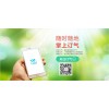 蘭洋煤氣店管理系統(tǒng)蘭洋最專業(yè)訂氣客戶系統(tǒng)管理微信訂氣