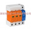 OBO電源防雷器V25-B/3+NPE