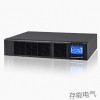 存能電氣鋰電池UPS機架式小功率安防車載用UPS