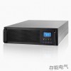 村能電氣鋰電池UPS機架式機房車載用中型功率UPS