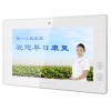 醫護ICU探視可視對講系統病床分機
