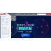 物聯(lián)網(wǎng)新格局-區(qū)塊鏈物聯(lián)網(wǎng)創(chuàng)新應用解決方案探索