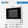 機(jī)房溫濕度傳感器，溫濕度變送器，溫度采集模塊