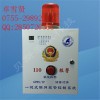 學(xué)校一鍵式報(bào)警裝置 一鍵報(bào)警器特點(diǎn)