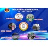 視頻聯(lián)網(wǎng)報(bào)警 校園一鍵報(bào)警裝置