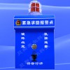 學(xué)校室外一鍵語(yǔ)音對(duì)講報(bào)警箱