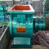 供應(yīng)方口卸料器 星型卸料器廠家 304不銹鋼星型卸料器