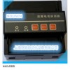 HOUNEN系列故障電弧探測裝置
