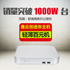 鑫云創J1900賽揚四核迷你主機 2.0G專業迷你生產商