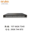 aruba2530交換機 J9779A  J9773A