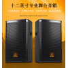 廣州獅樂電子音箱生產廠家專業音響直銷