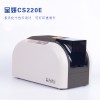 居住證打印機HITI cs220e 臺灣HITI