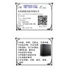 機房空調，UPS電源，