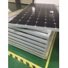 哈爾濱太陽能發(fā)電設(shè)備