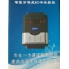 澡堂洗澡刷卡水控機(jī) 計(jì)時(shí)淋浴打卡器 浴室刷卡器 IC卡水控機(jī)