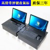 晶固工廠直銷液晶屏翻轉(zhuǎn)器 帶鍵盤電腦翻轉(zhuǎn)機(jī)