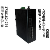四川POE交換機廠家POE交換機價格