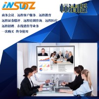 索尼EVI-HD1視頻會(huì)議濟(jì)南報(bào)價(jià)1.3萬(wàn)元