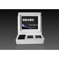 訪客機