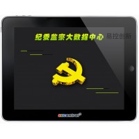 多媒體展示中控系統 IPAD視頻播放、PPT、圖片展示