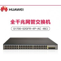 華為 S1700-52GFR-4P-AC交換機