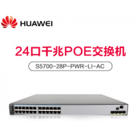 華為POE交換機S5700-28P-PWR-LI-AC