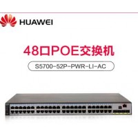 華為POE交換機S5700-52P-PWR-LI-AC