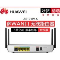 華為路由器AR101W-S