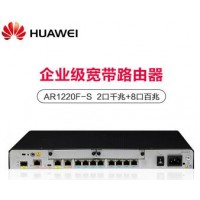 華為路由器AR1220F-S