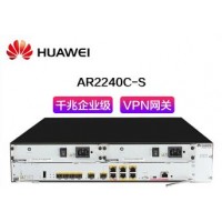 華為路由器AR2240C-S