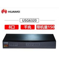 華為防火墻USG6320（桌面式）