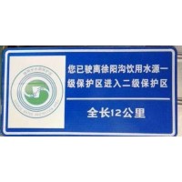 生產(chǎn)制作交通標(biāo)牌太原交通標(biāo)志標(biāo)牌