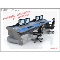 邯鄲廠家專(zhuān)業(yè)生產(chǎn)監(jiān)控中心操作臺(tái)
