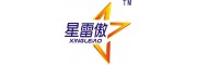 星雷傲