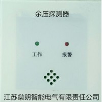 疏散通道微差壓監控系統余壓傳感器