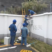 變電站電子圍欄報警系統(tǒng) 電力設(shè)施周界防范脈沖電網(wǎng)